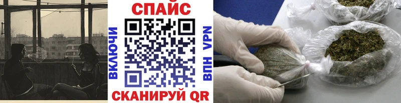 как найти наркотики  Неман  Бутират GHB 