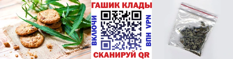 Cannafood конопля  mega ТОР  сайты даркнета Telegram  наркошоп  Неман 