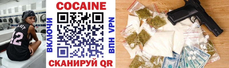 COCAIN Боливия  Неман 