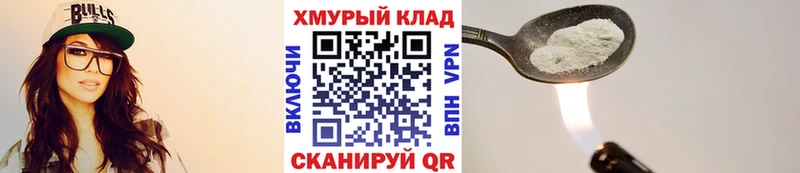 ГЕРОИН гречка  где можно купить наркотик  Неман 