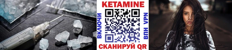 что такое   Неман  ссылка на мегу   КЕТАМИН ketamine 