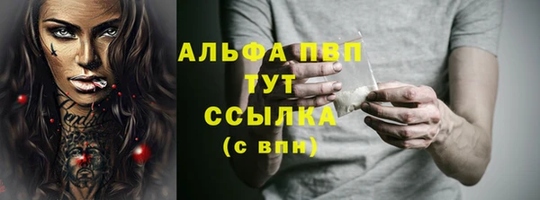 наркотики Богородск