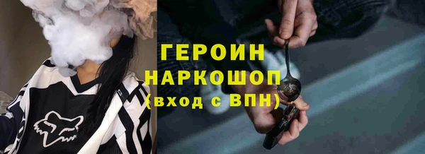 наркотики Богородск