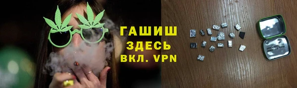 наркотики Богородск
