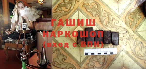 герыч Слюдянка