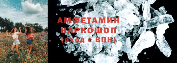 прущий лед Снежногорск