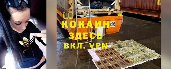 наркотики Богородск