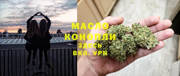 наркотики Богородск