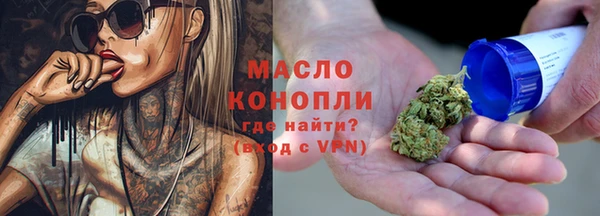 наркотики Богородск
