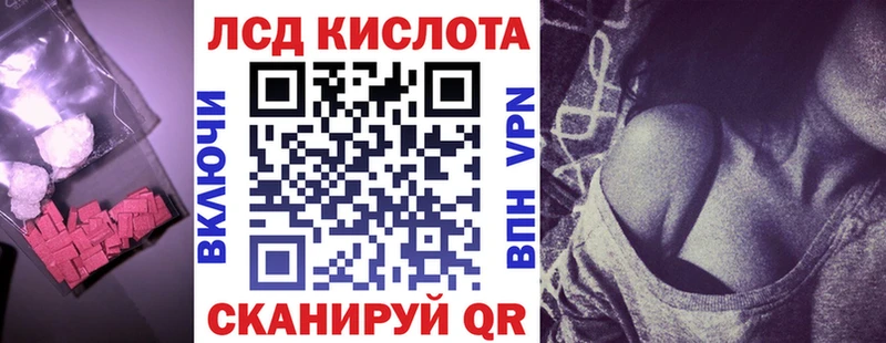 ОМГ ОМГ сайт  хочу   Неман  ЛСД экстази кислота 