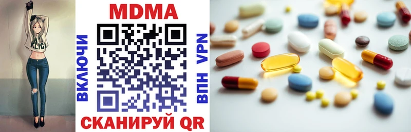 MDMA Molly Неман