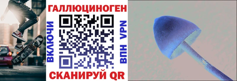 Псилоцибиновые грибы Magic Shrooms  блэк спрут tor  Неман  закладки 