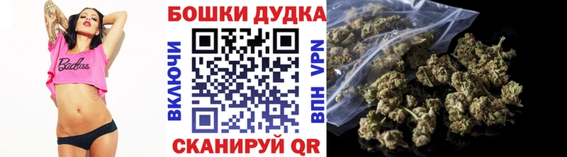 Шишки марихуана планчик  кракен зеркало  Неман  где продают  